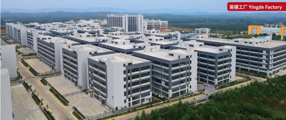 英德工廠-廣東金企新能源