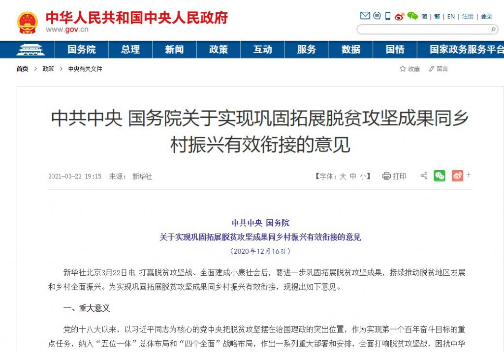 再被中央提及!農村污水治理難在哪里?有哪些治理方式?- 再被中央提及!農村污水治理難在哪里?有哪些治理方式?-