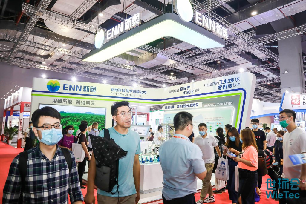 青山不改,綠水長流 2021世環(huán)會圓滿落幕!- 青山不改,綠水長流 2021世環(huán)會圓滿落幕!-