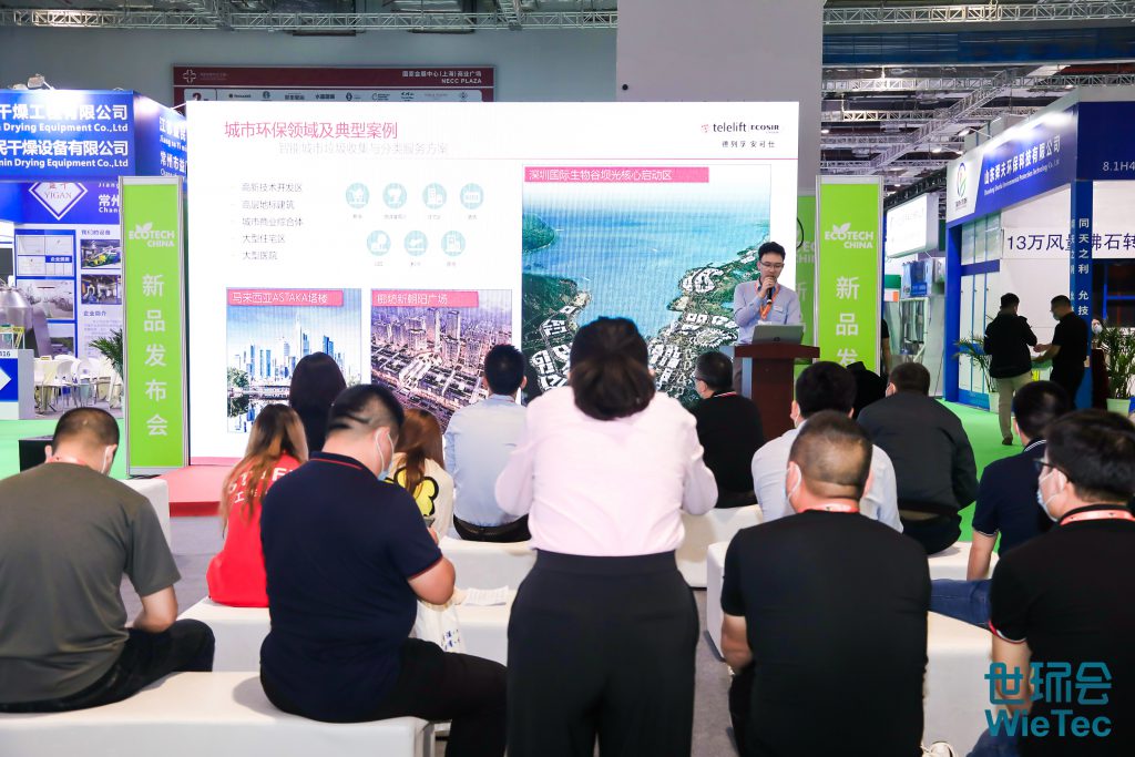 青山不改,綠水長流 2021世環(huán)會圓滿落幕!- 青山不改,綠水長流 2021世環(huán)會圓滿落幕!-