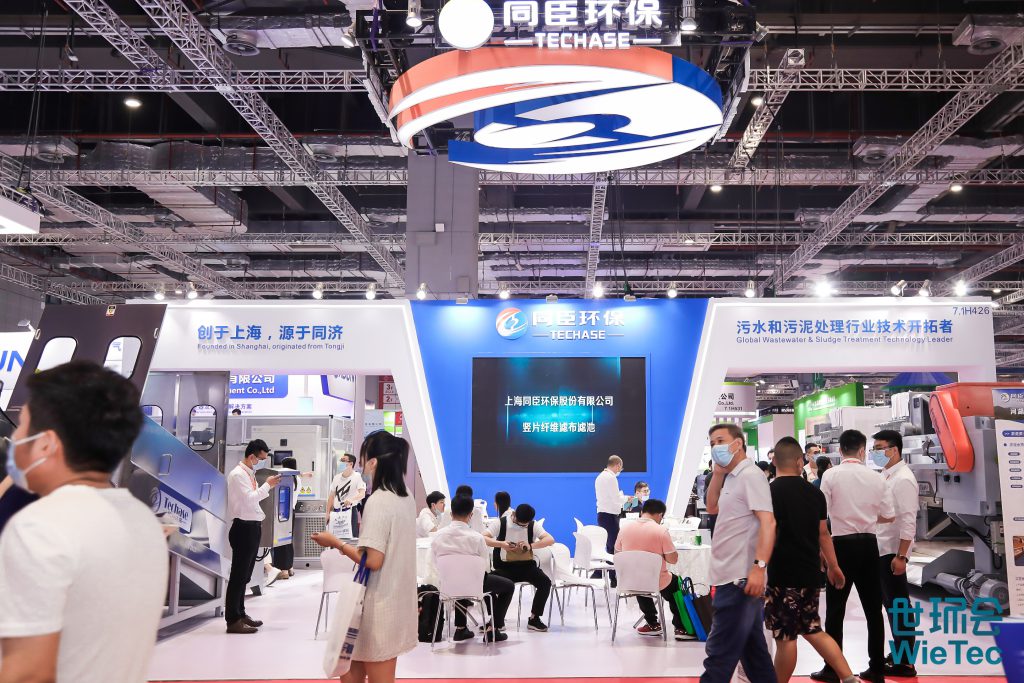 青山不改,綠水長流 2021世環(huán)會圓滿落幕!- 青山不改,綠水長流 2021世環(huán)會圓滿落幕!-