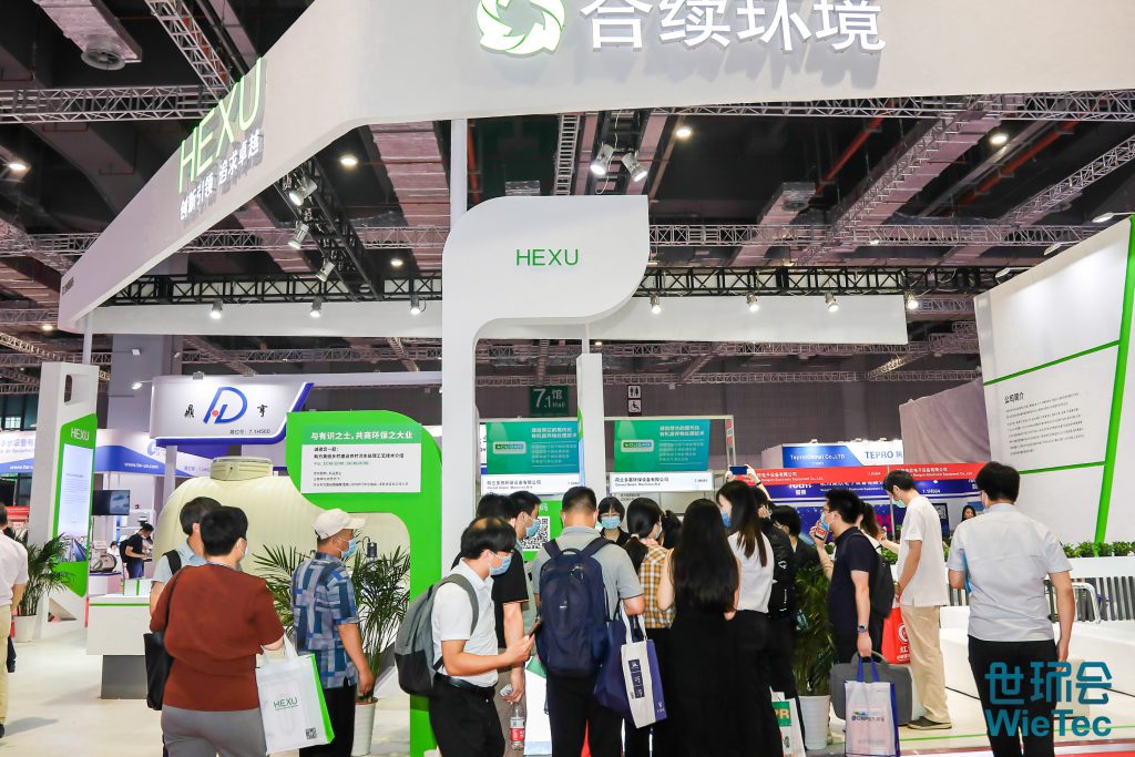 青山不改,綠水長流 2021世環(huán)會圓滿落幕!- 青山不改,綠水長流 2021世環(huán)會圓滿落幕!-