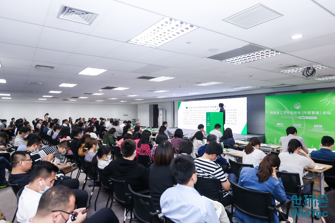 搶占“碳”先機 奔赴“新”環保 2022上海國際環保展將于6月8-10日在上海國家會展中心開幕- 搶占“碳”先機 奔赴“新”環保 2022上海國際環保展將于6月8-10日在上海國家會展中心開幕-