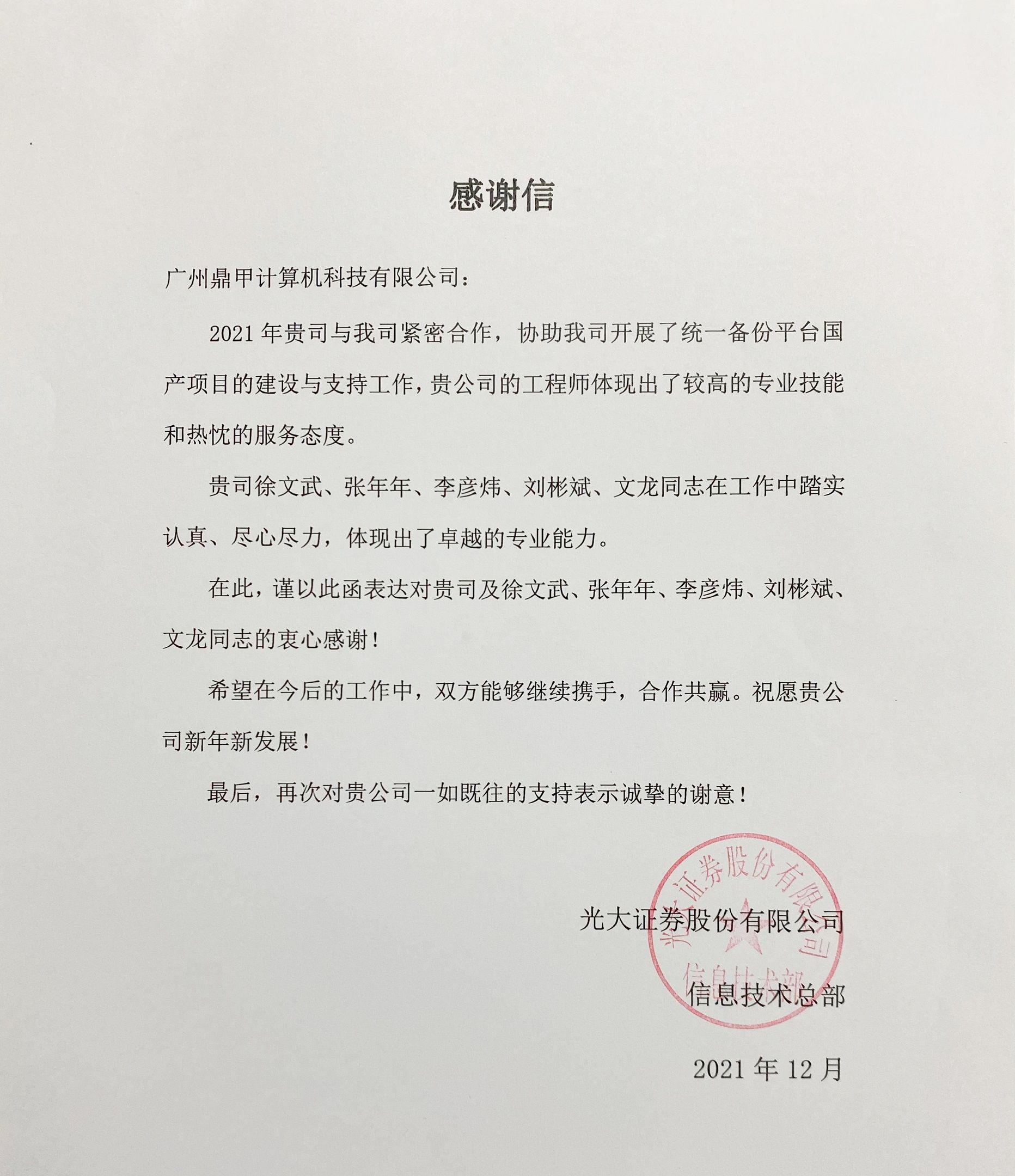 水質怎么分類的？