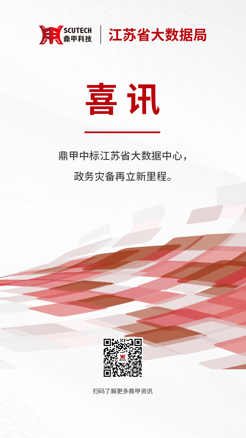 重要通知| 2022上海國(guó)際環(huán)保展延期，世環(huán)通服務(wù)上線！