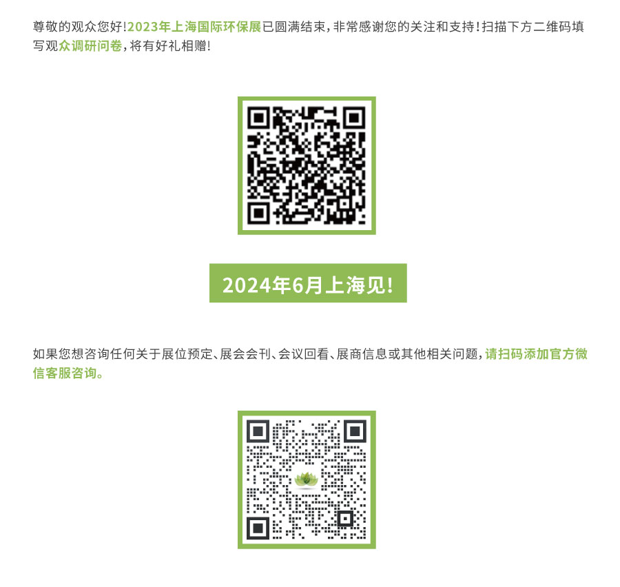 報(bào)名參觀- 報(bào)名參觀-