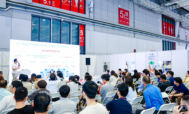 2024上海環(huán)境監(jiān)測技術大會